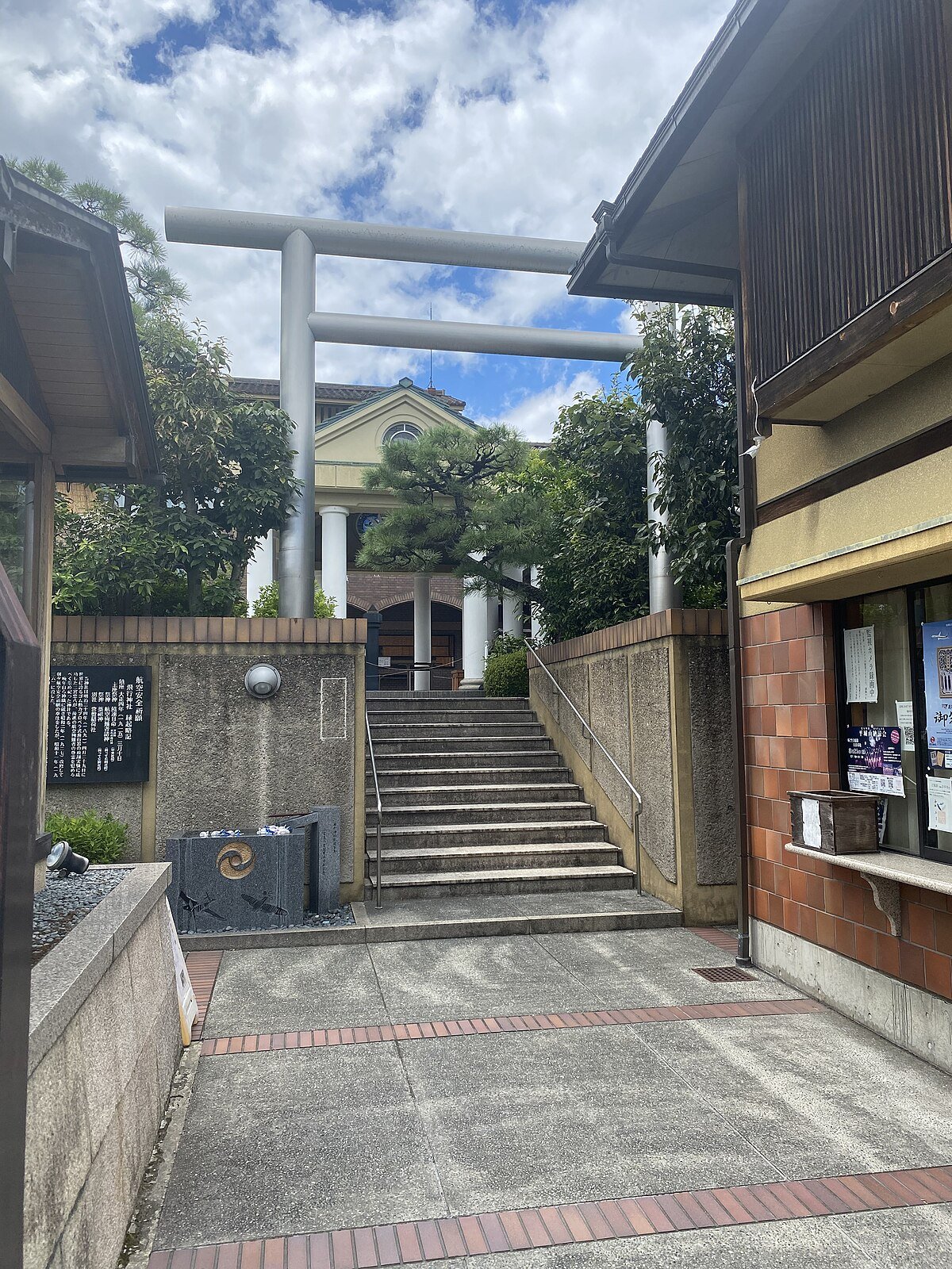 ✈️ 비행 신사(히코진자) 이미지 8